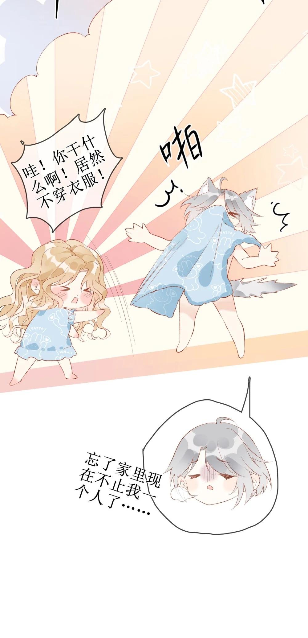 06 “姐姐”