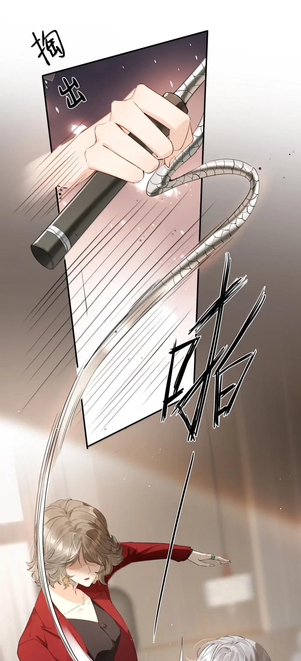 48 让她生下新的继承人