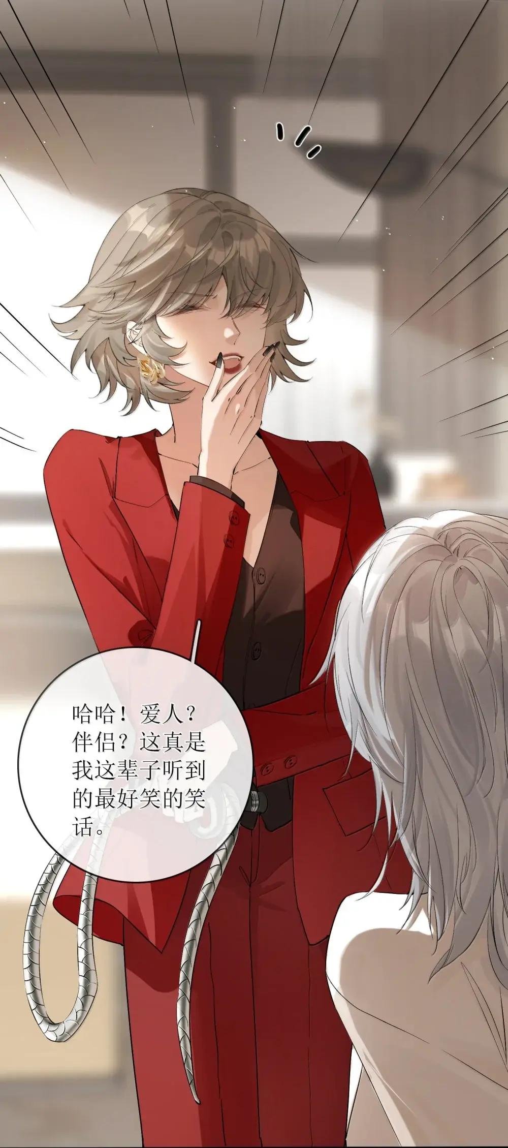 48 让她生下新的继承人