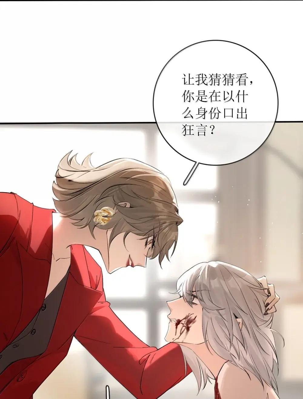 48 让她生下新的继承人