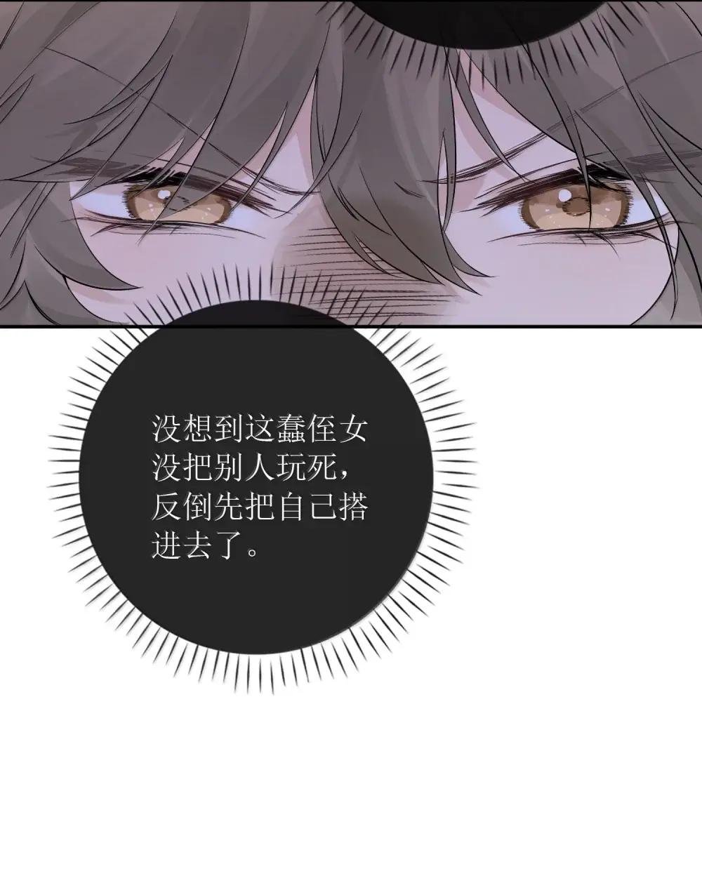 48 让她生下新的继承人