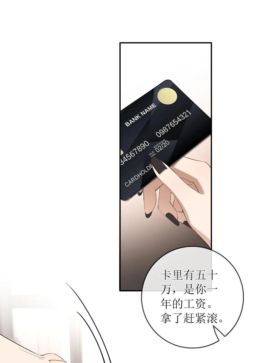 48 让她生下新的继承人