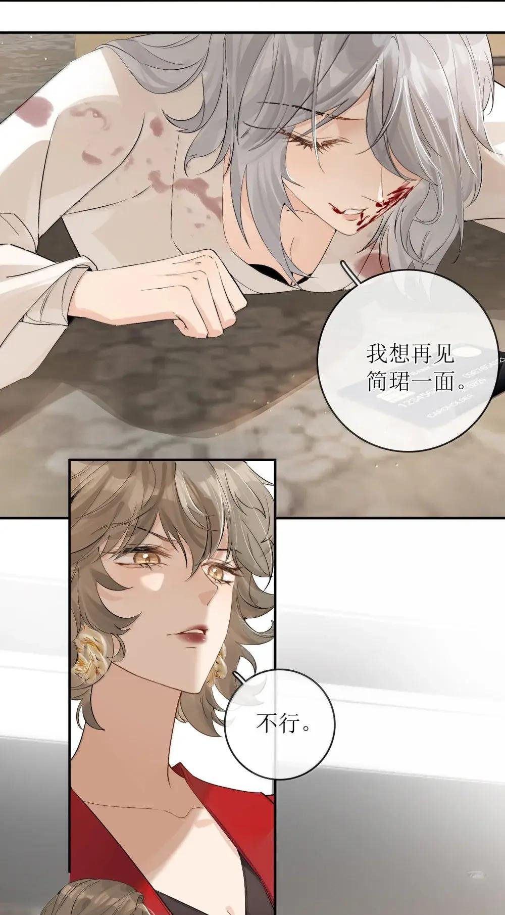 48 让她生下新的继承人