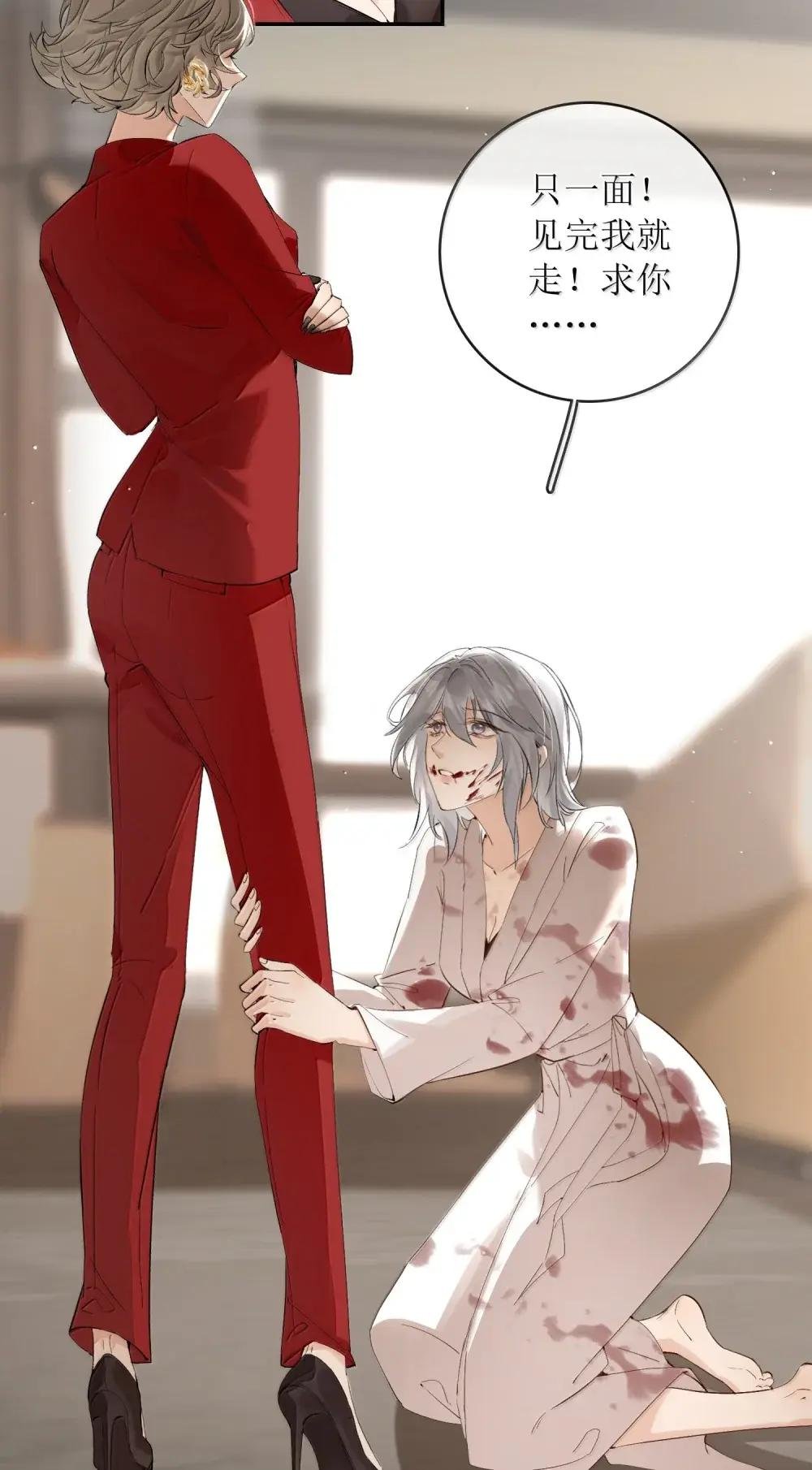 48 让她生下新的继承人