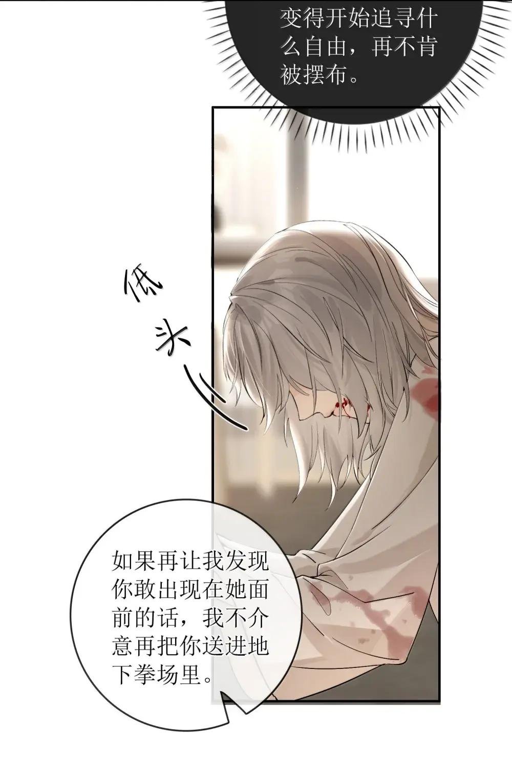 48 让她生下新的继承人