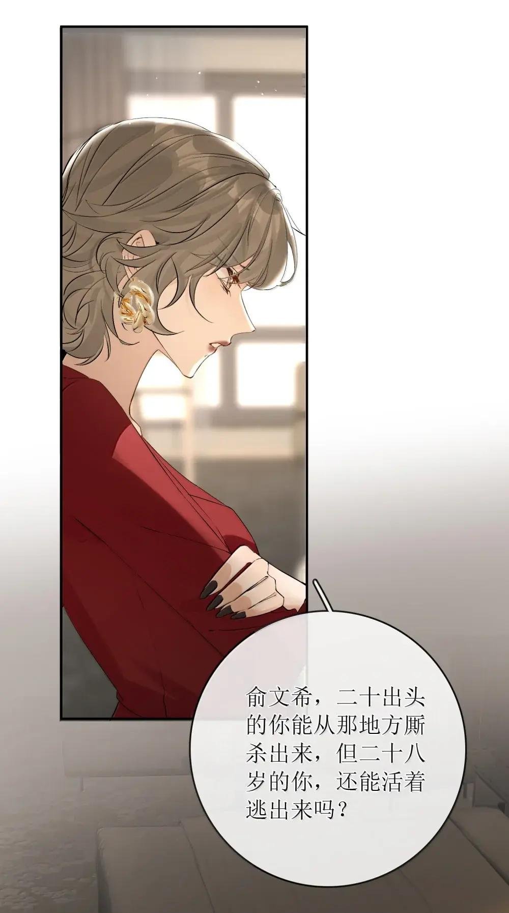 48 让她生下新的继承人