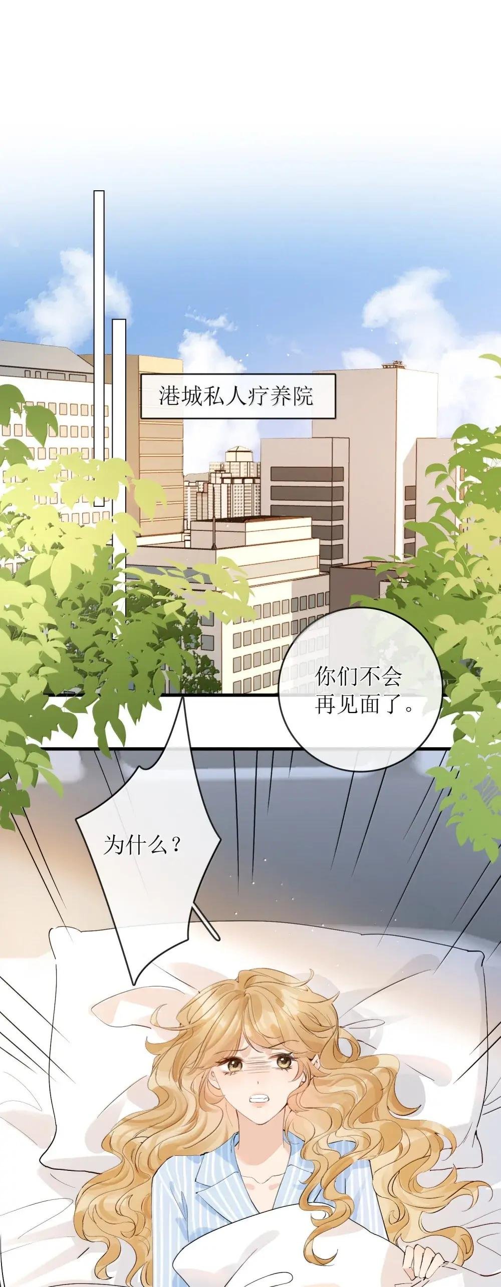 48 让她生下新的继承人