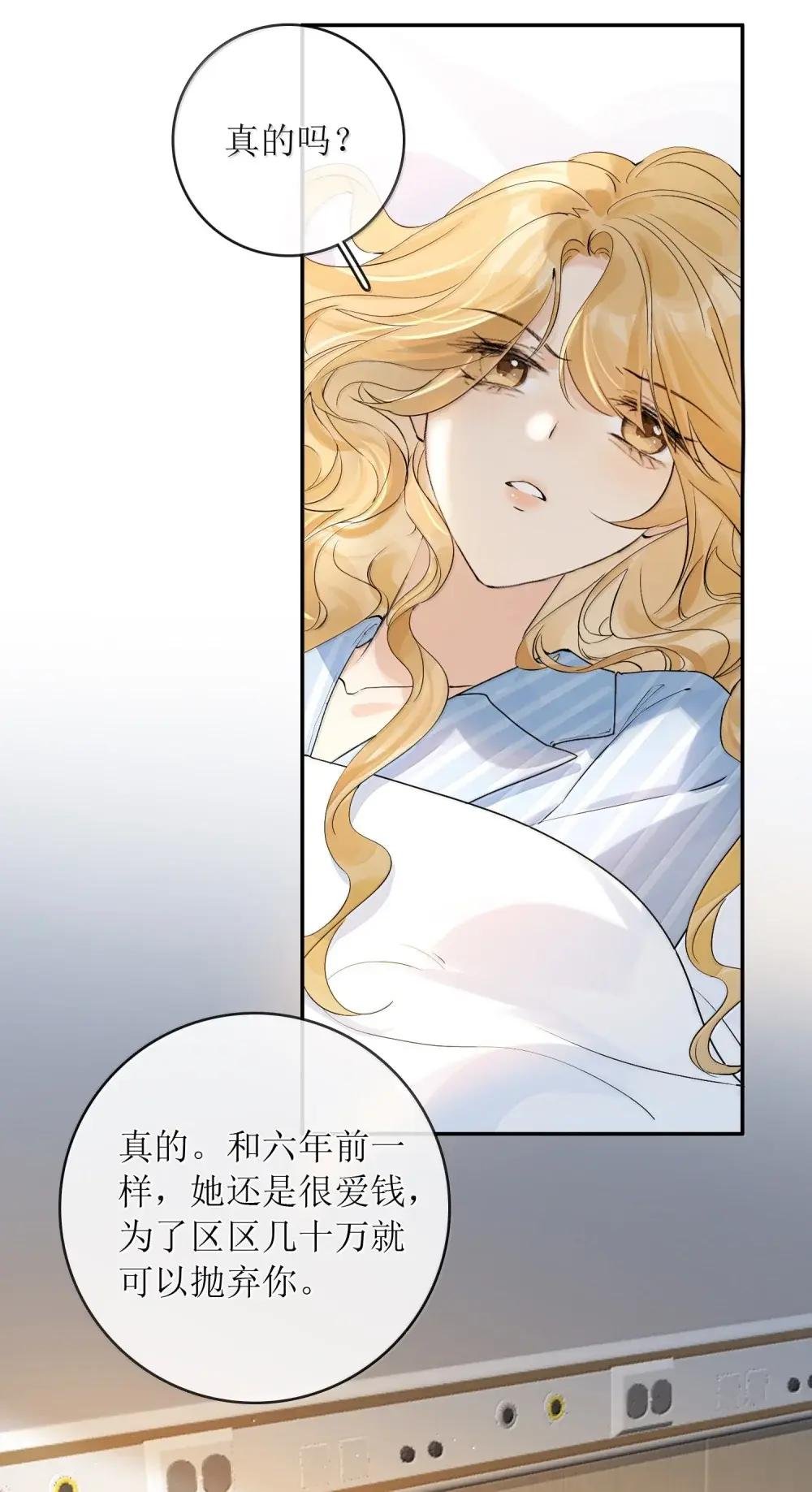 48 让她生下新的继承人