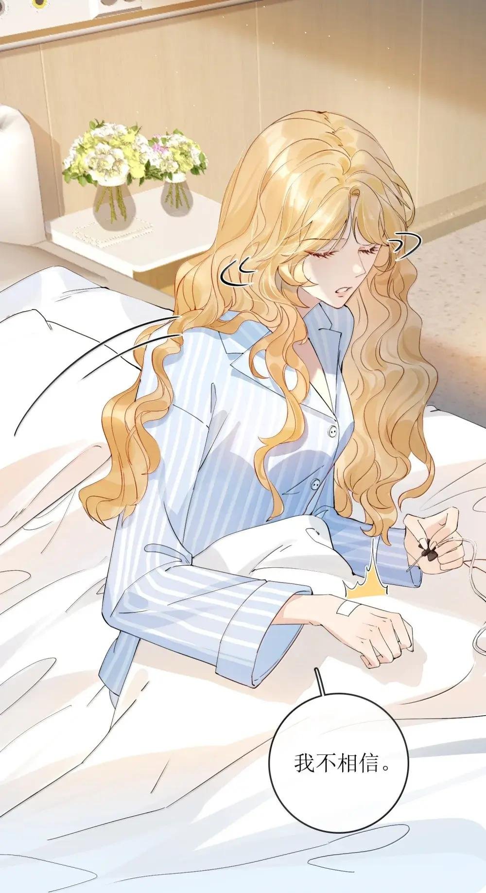 48 让她生下新的继承人