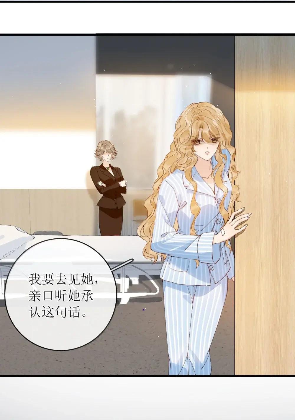 48 让她生下新的继承人