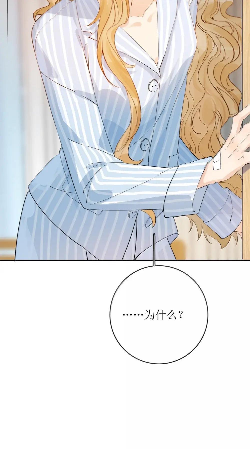 48 让她生下新的继承人