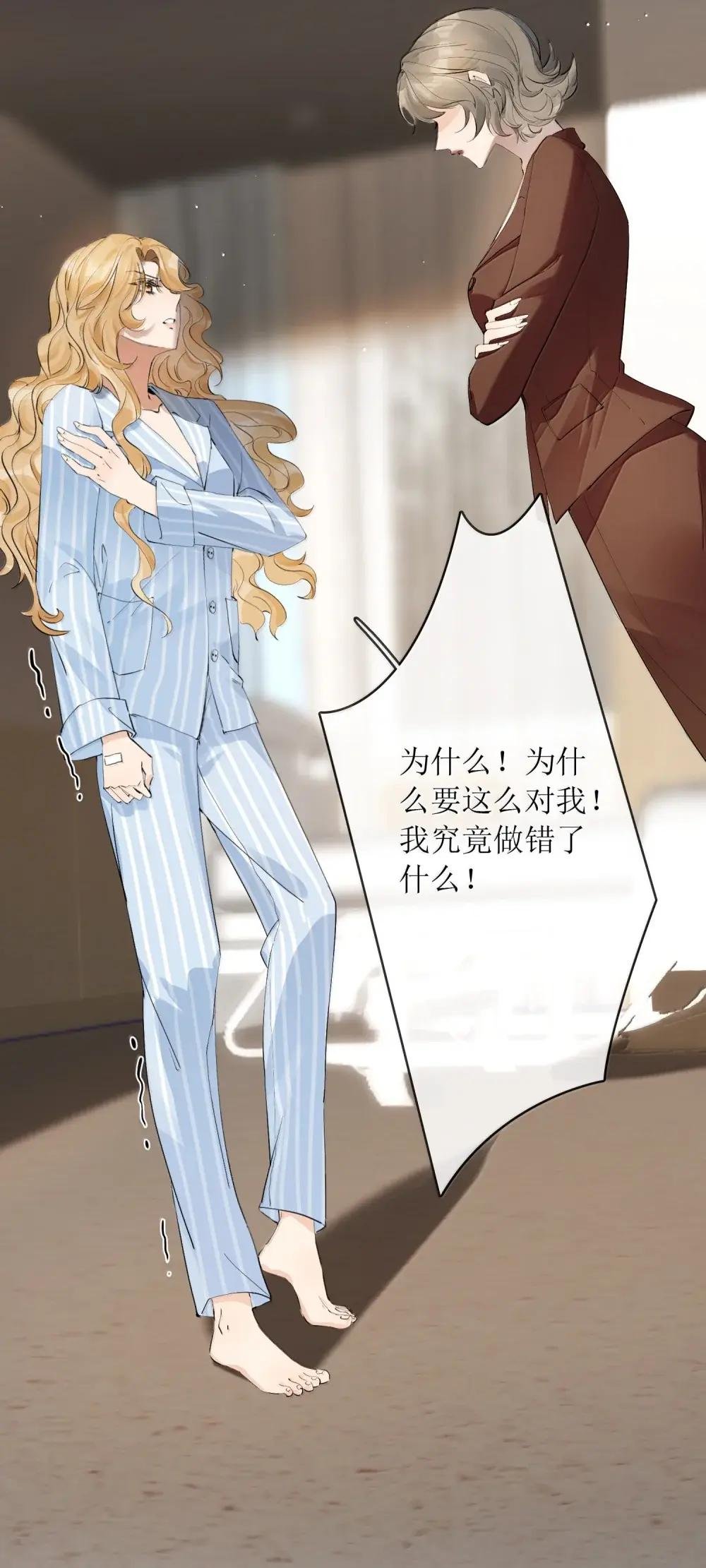 48 让她生下新的继承人