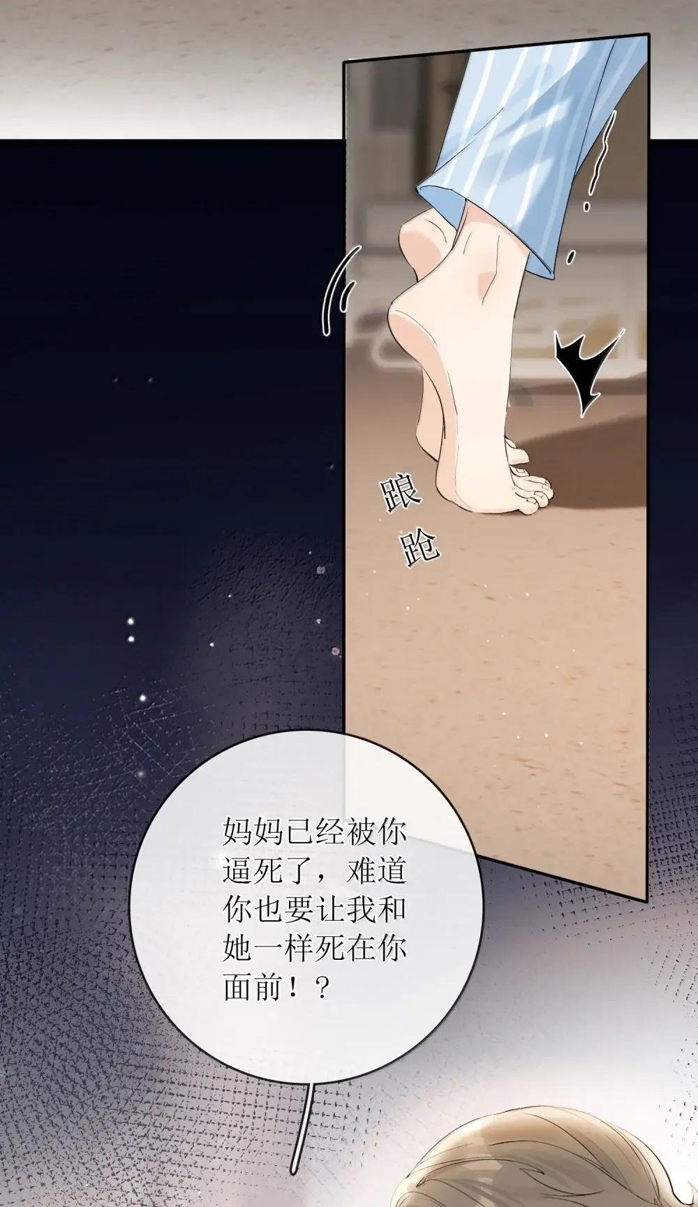 48 让她生下新的继承人