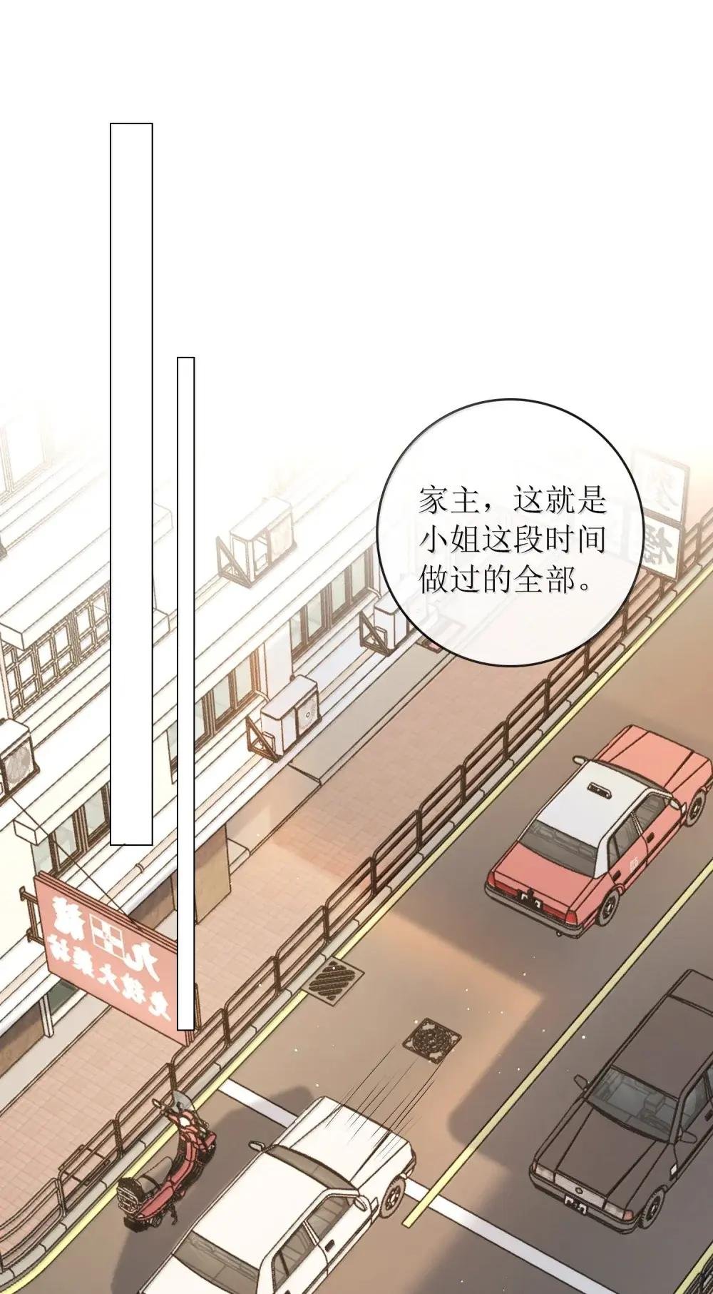 48 让她生下新的继承人