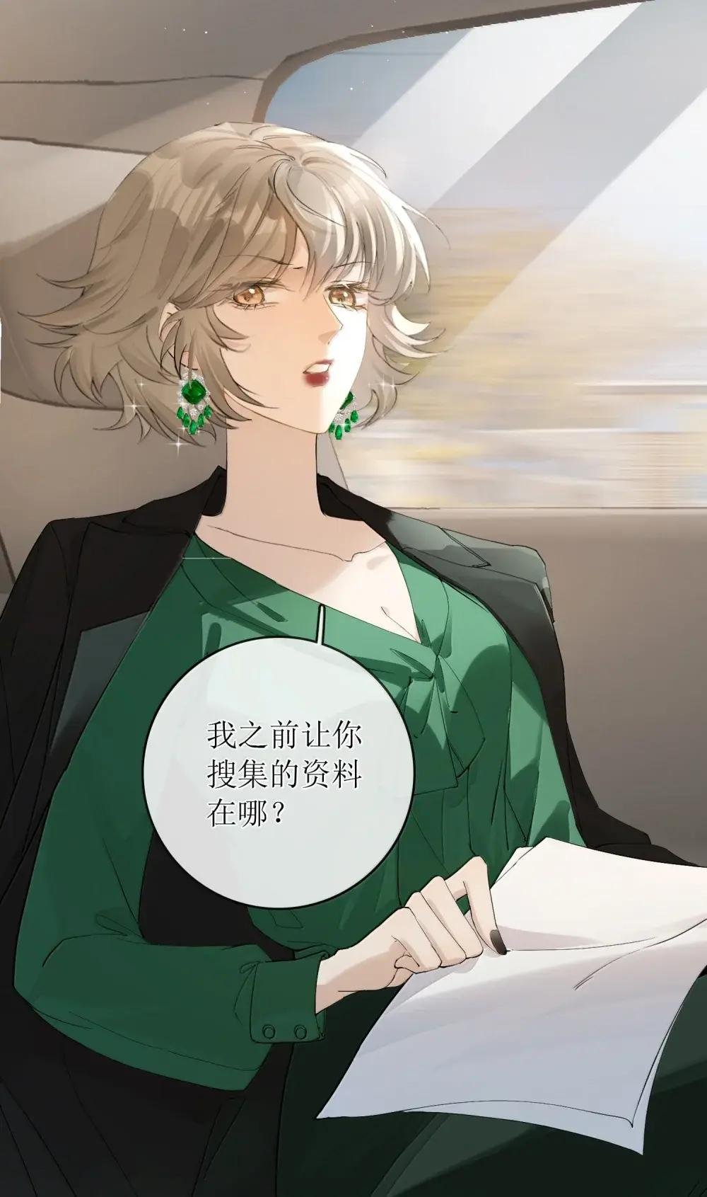 48 让她生下新的继承人