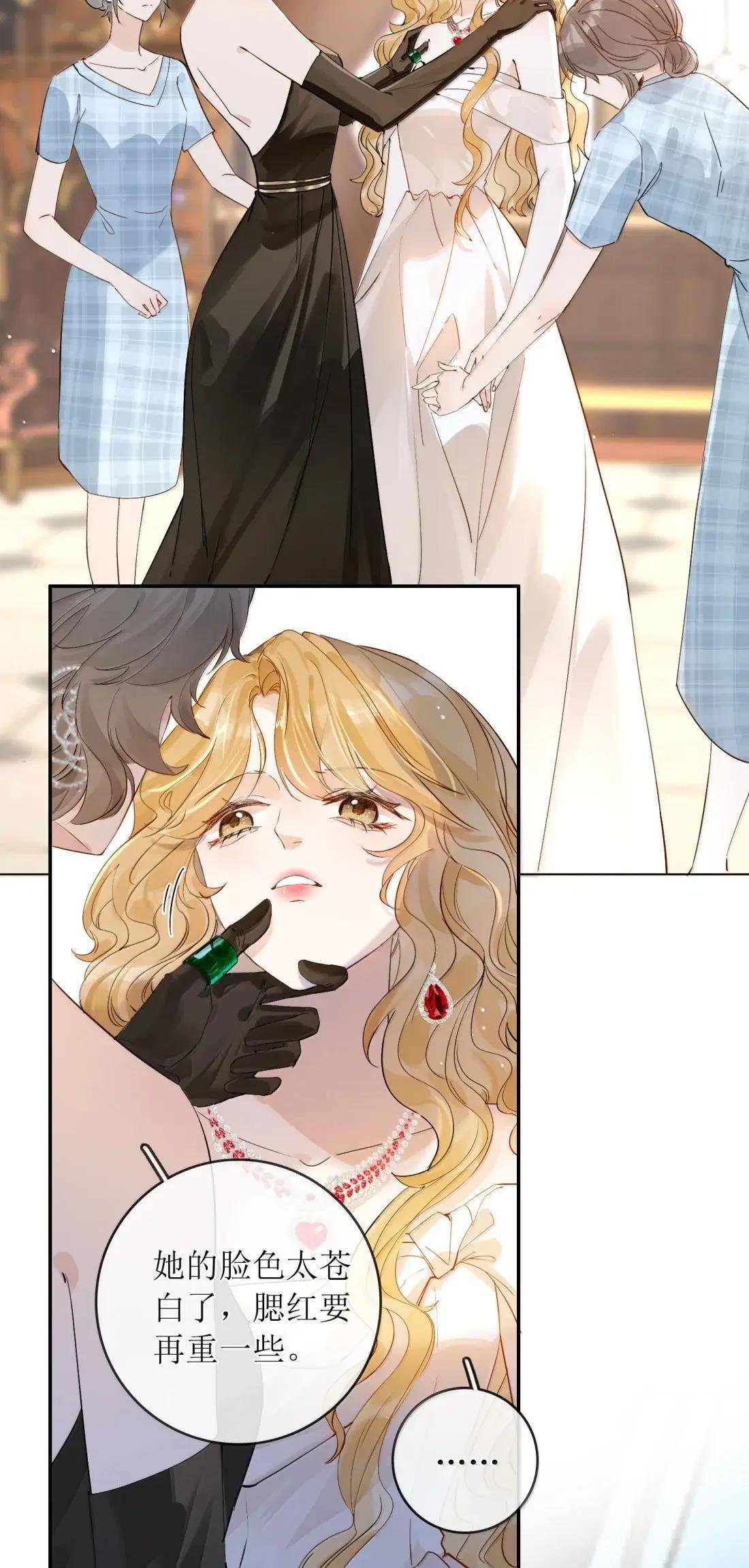 49 卖侄女的勾当