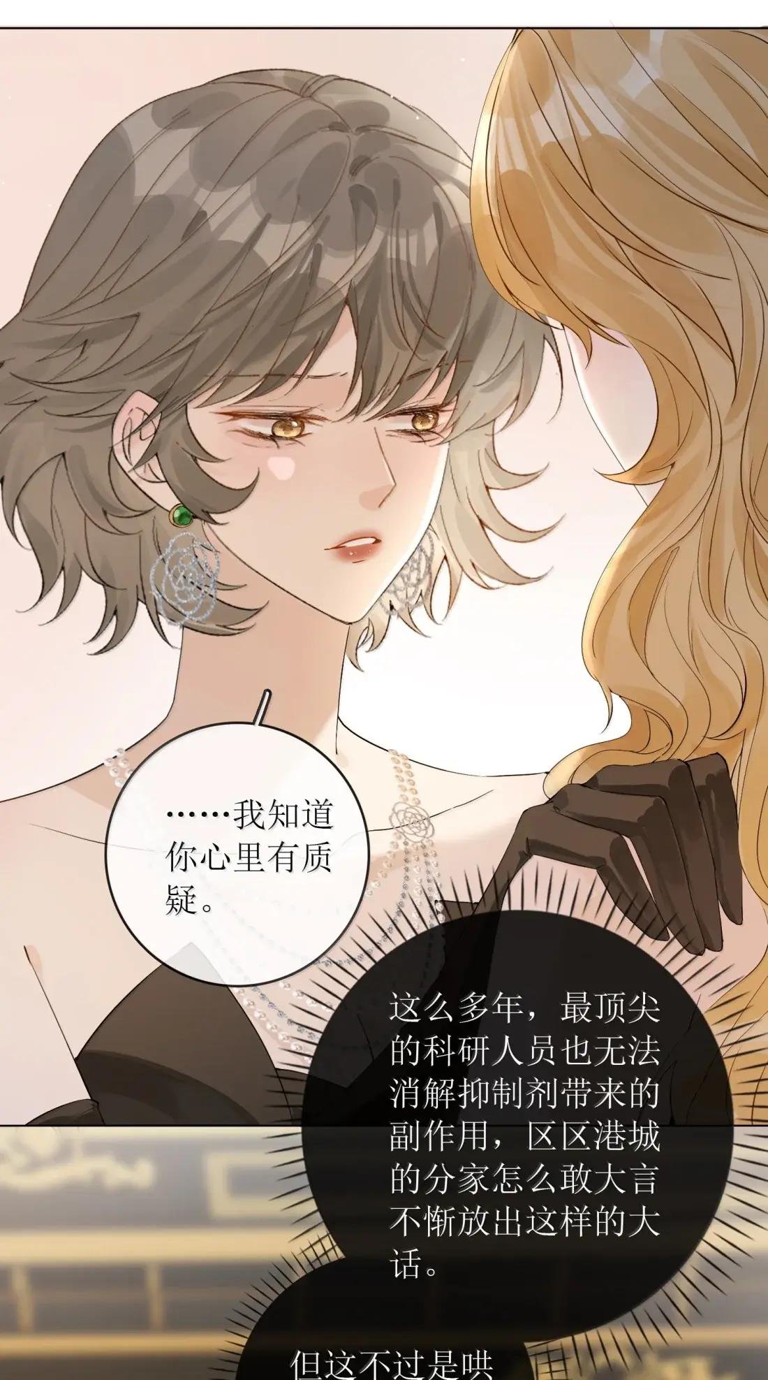 49 卖侄女的勾当