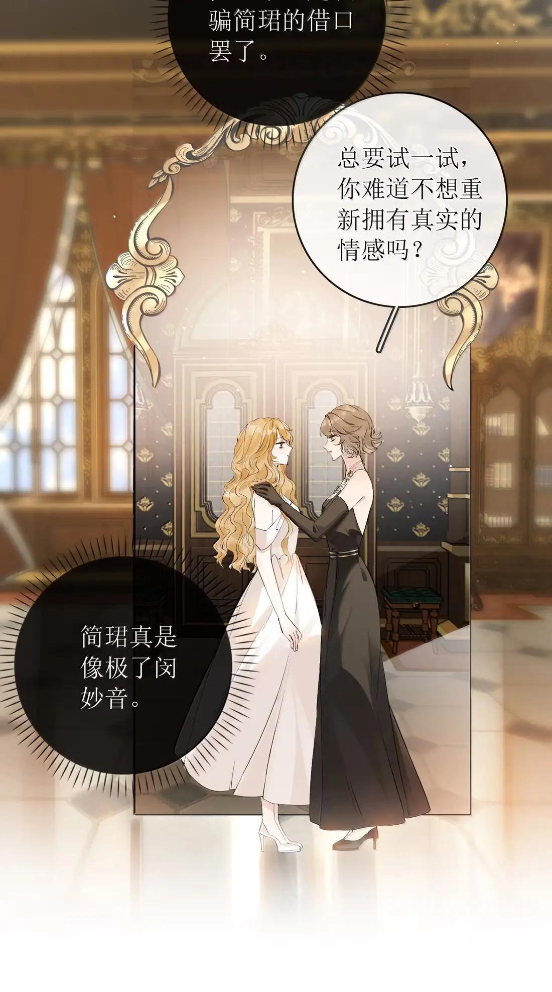 49 卖侄女的勾当
