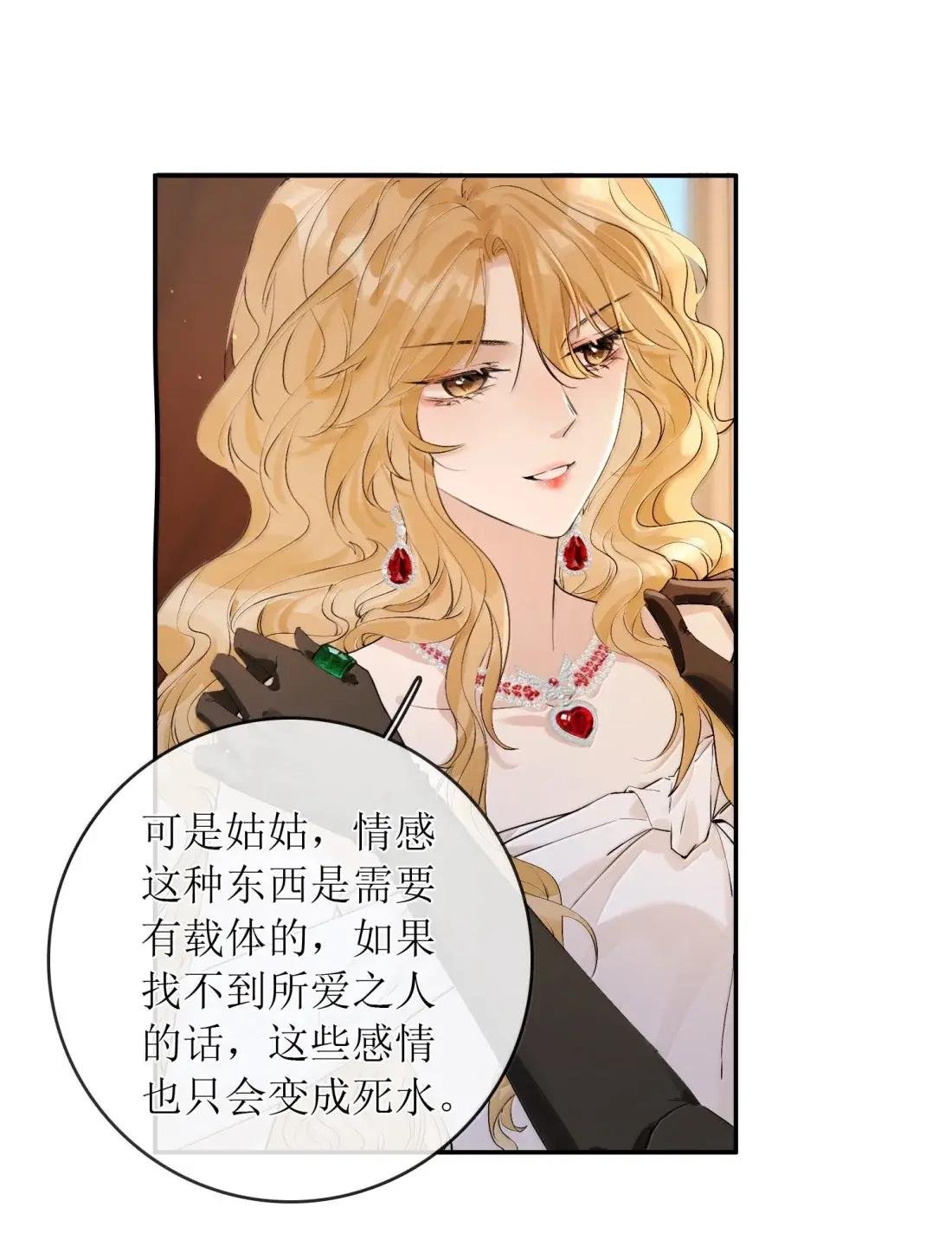 49 卖侄女的勾当