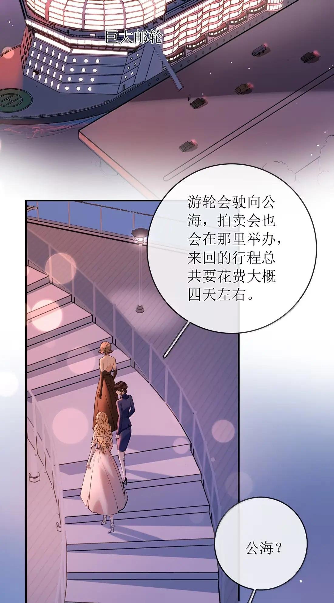 49 卖侄女的勾当
