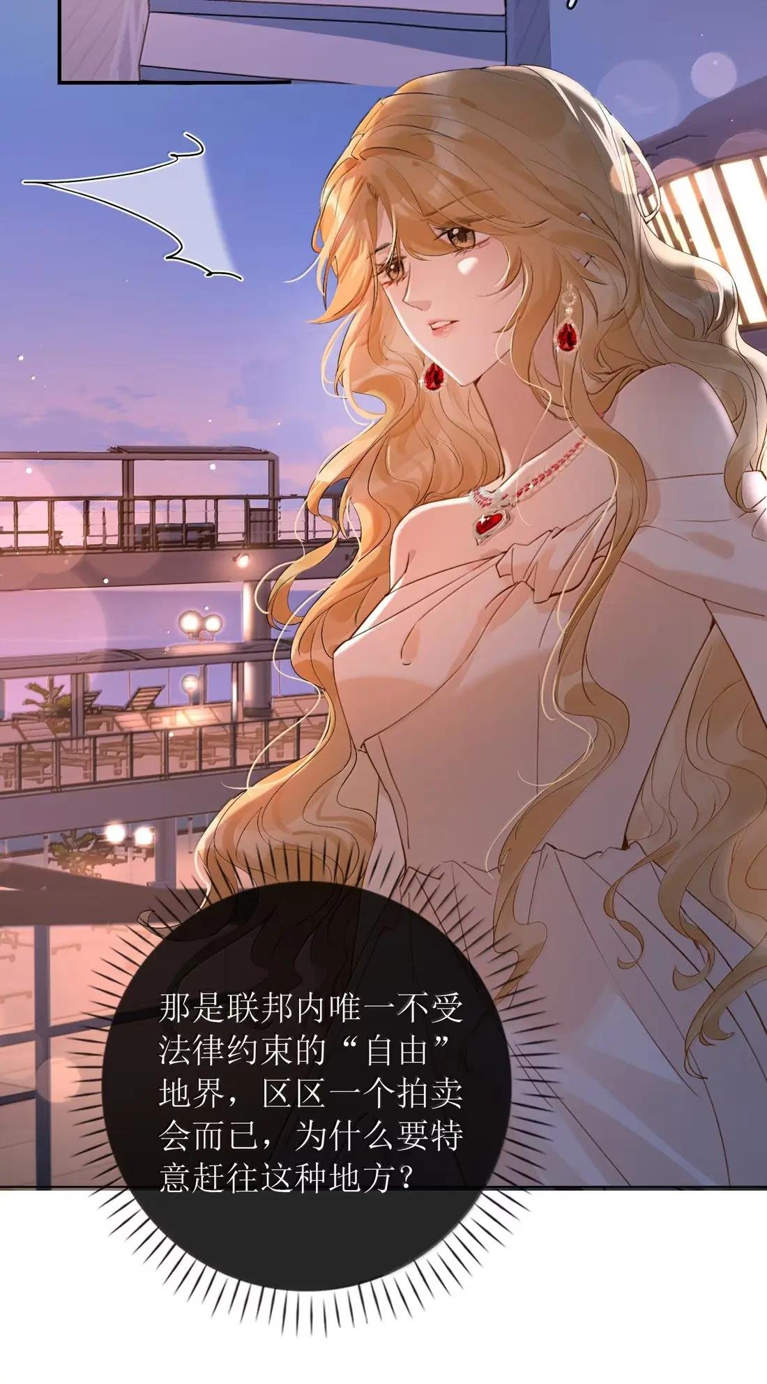 49 卖侄女的勾当