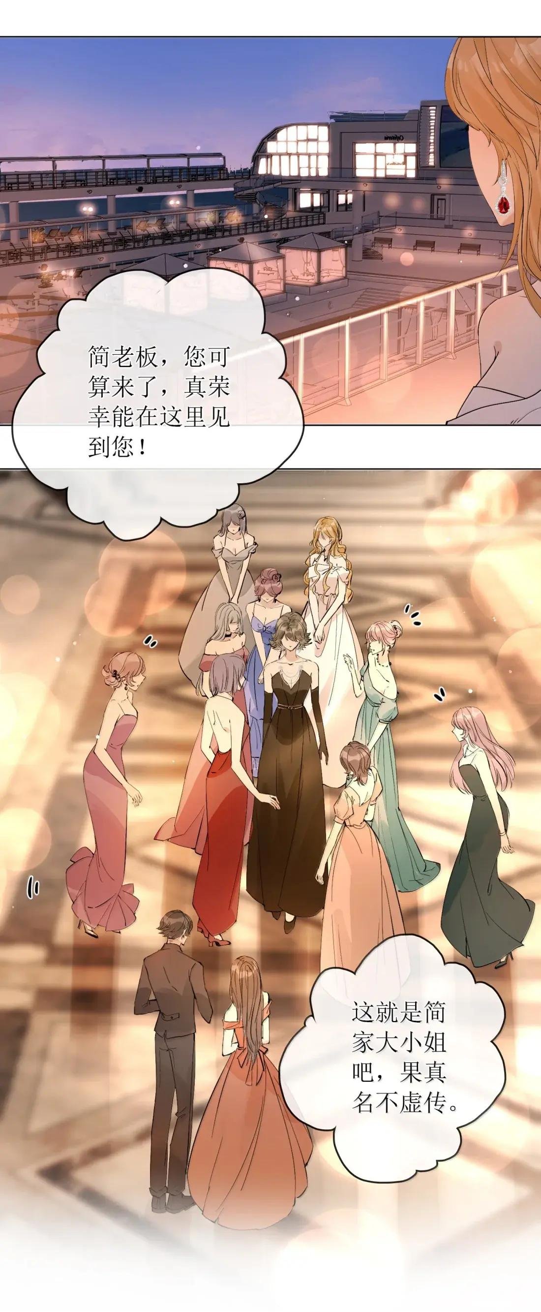 49 卖侄女的勾当