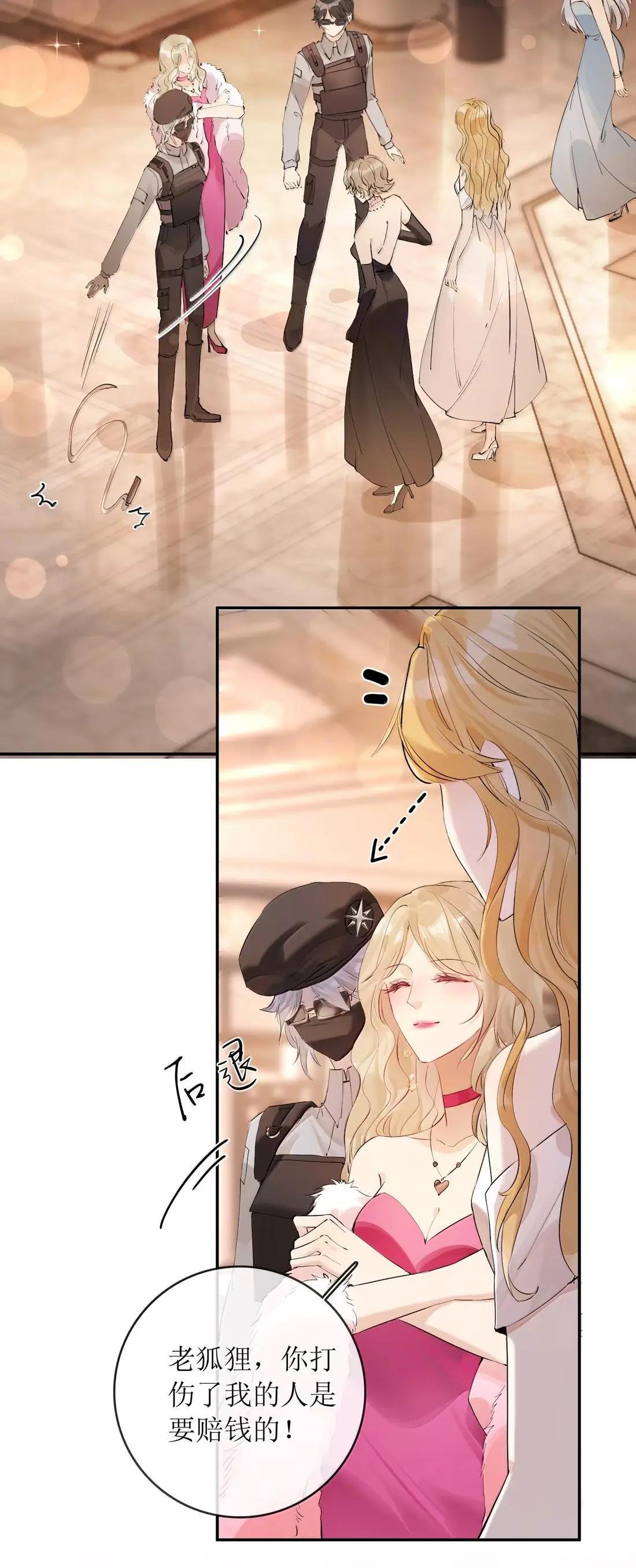 49 卖侄女的勾当