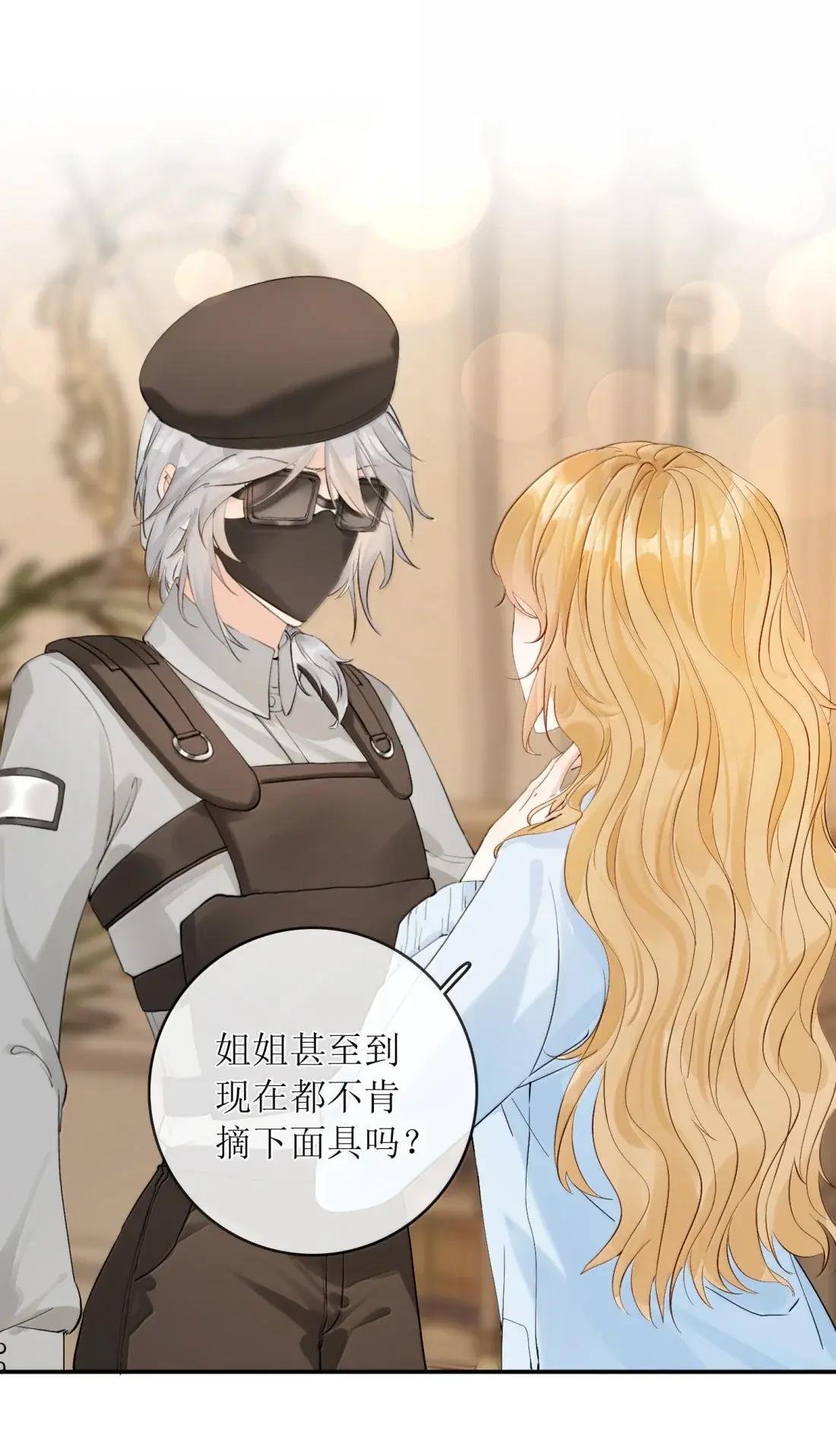 51 姐姐哭成那个样子