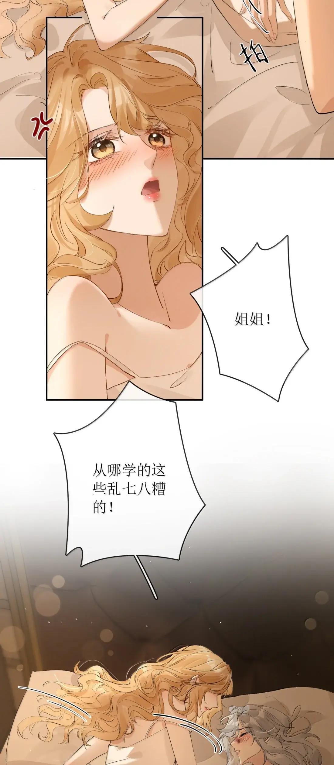 52 发情期怎么办