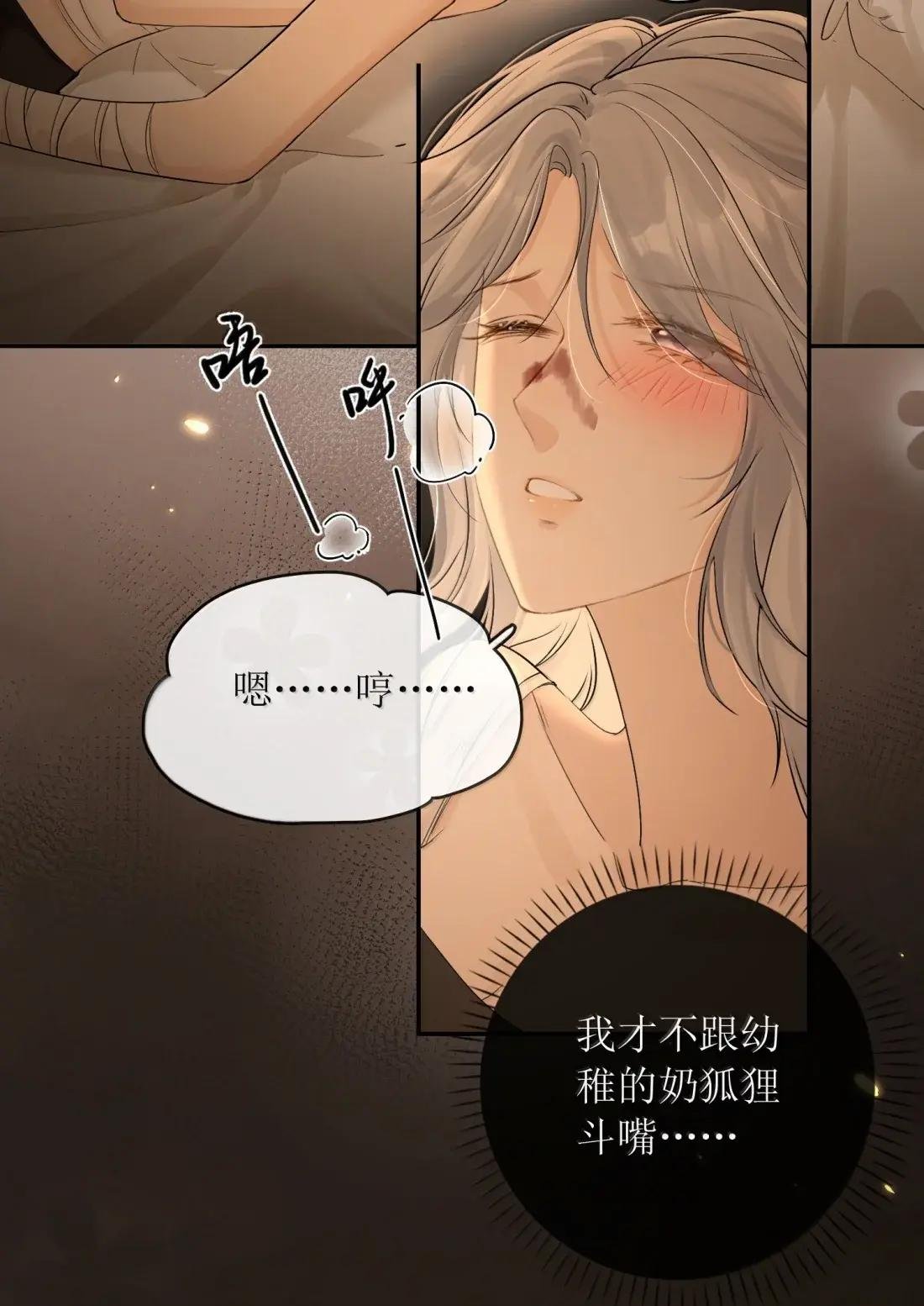 52 发情期怎么办