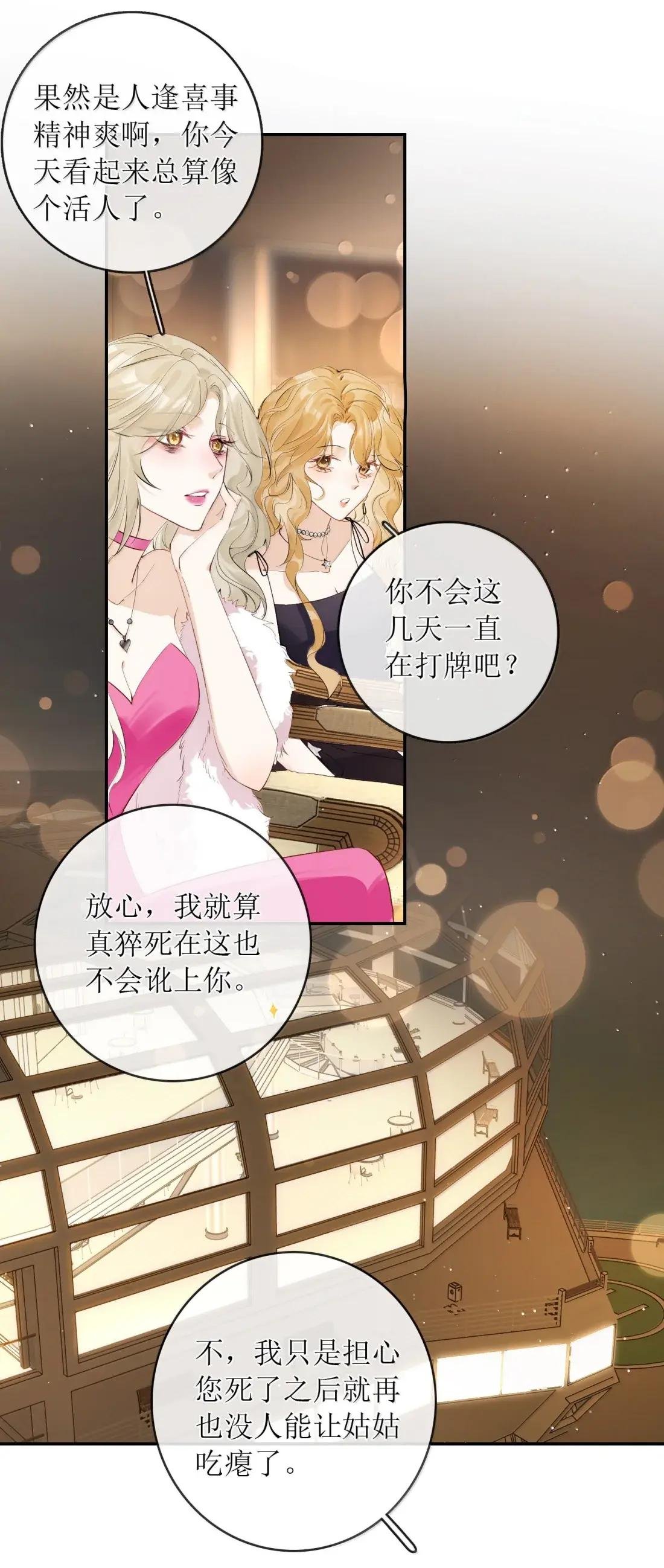 52 发情期怎么办