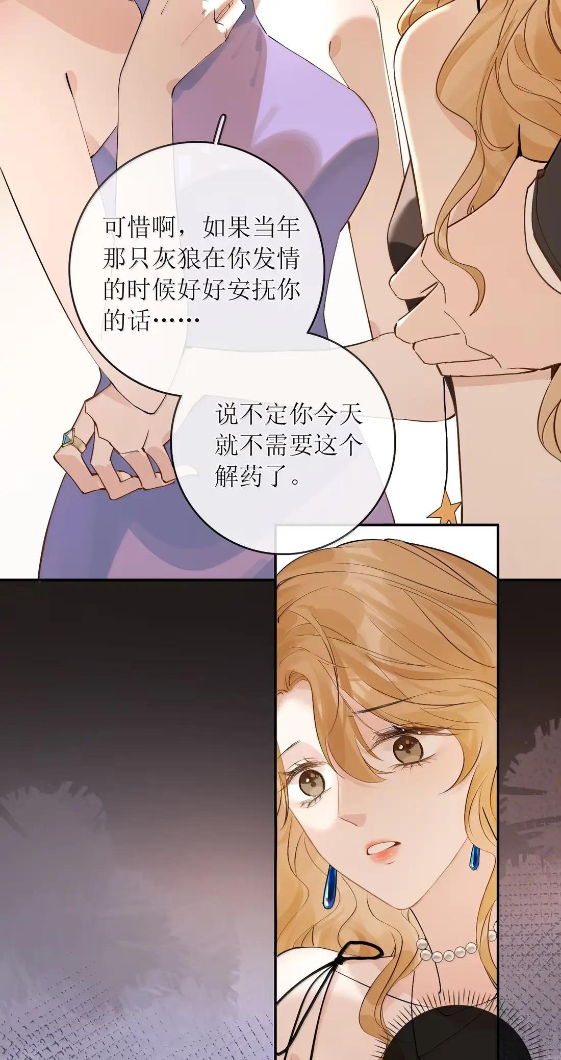 53 是姐姐亲自注射的