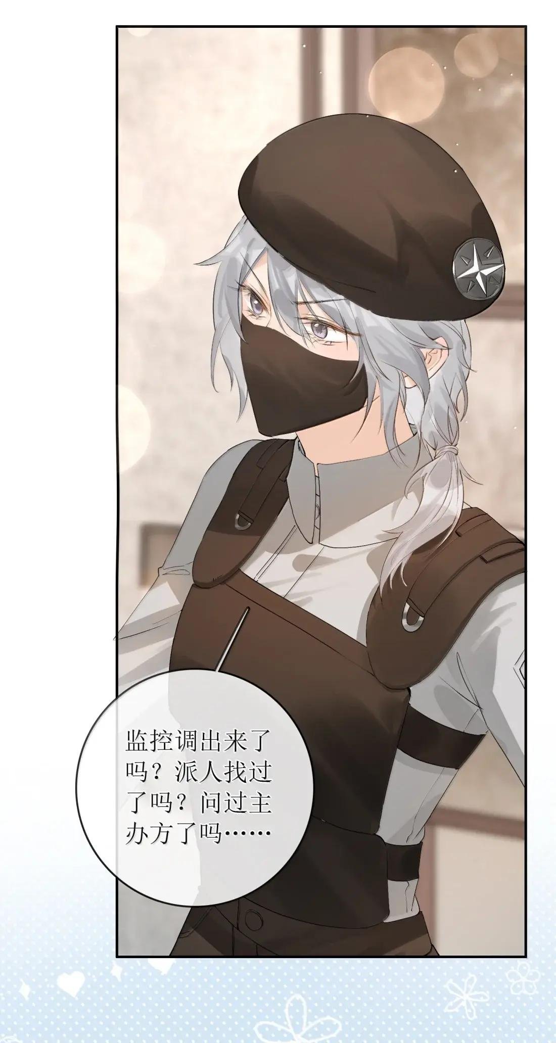 54 孩子的父亲不重要