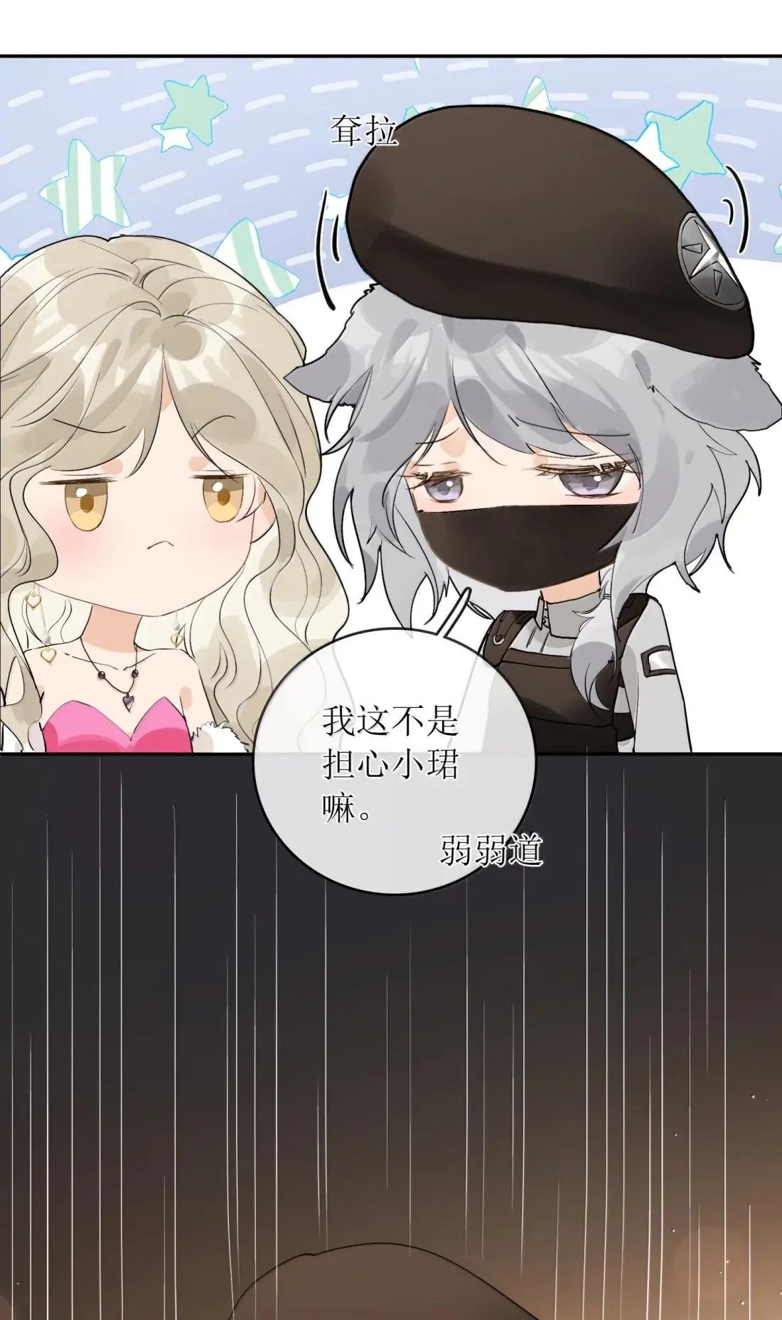 54 孩子的父亲不重要