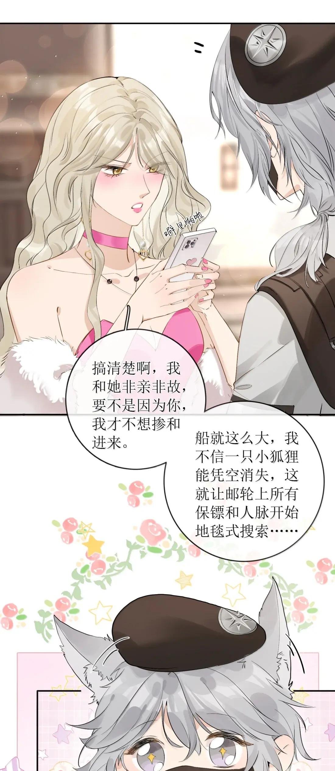 54 孩子的父亲不重要