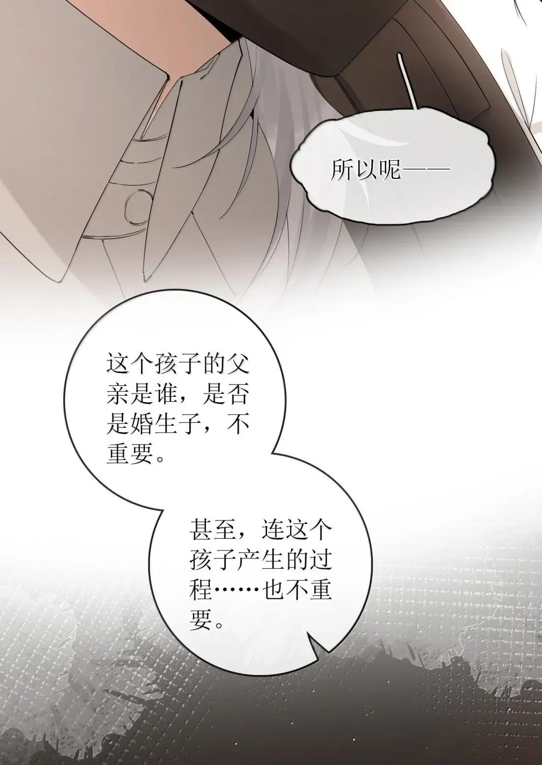 54 孩子的父亲不重要