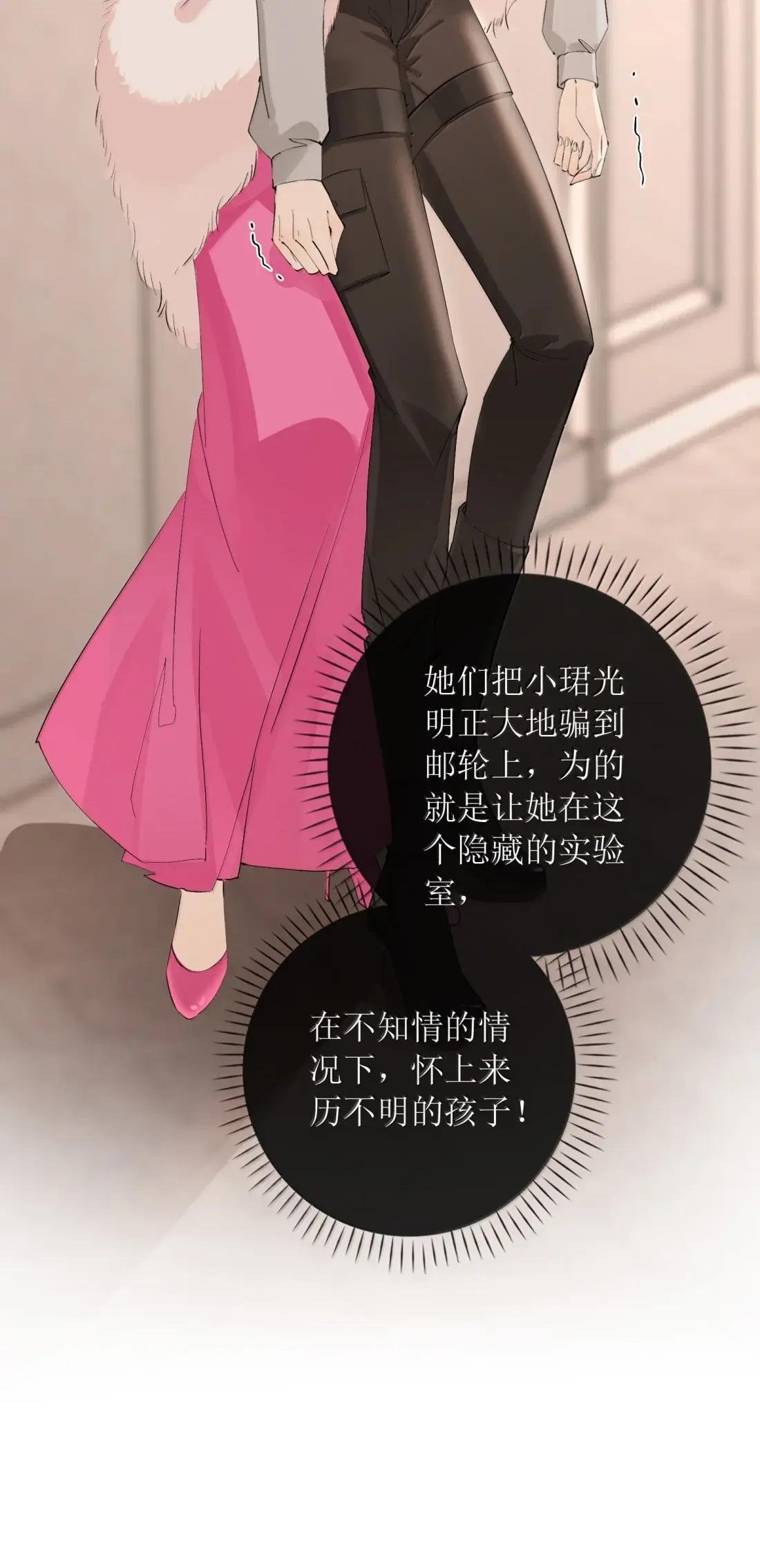 54 孩子的父亲不重要