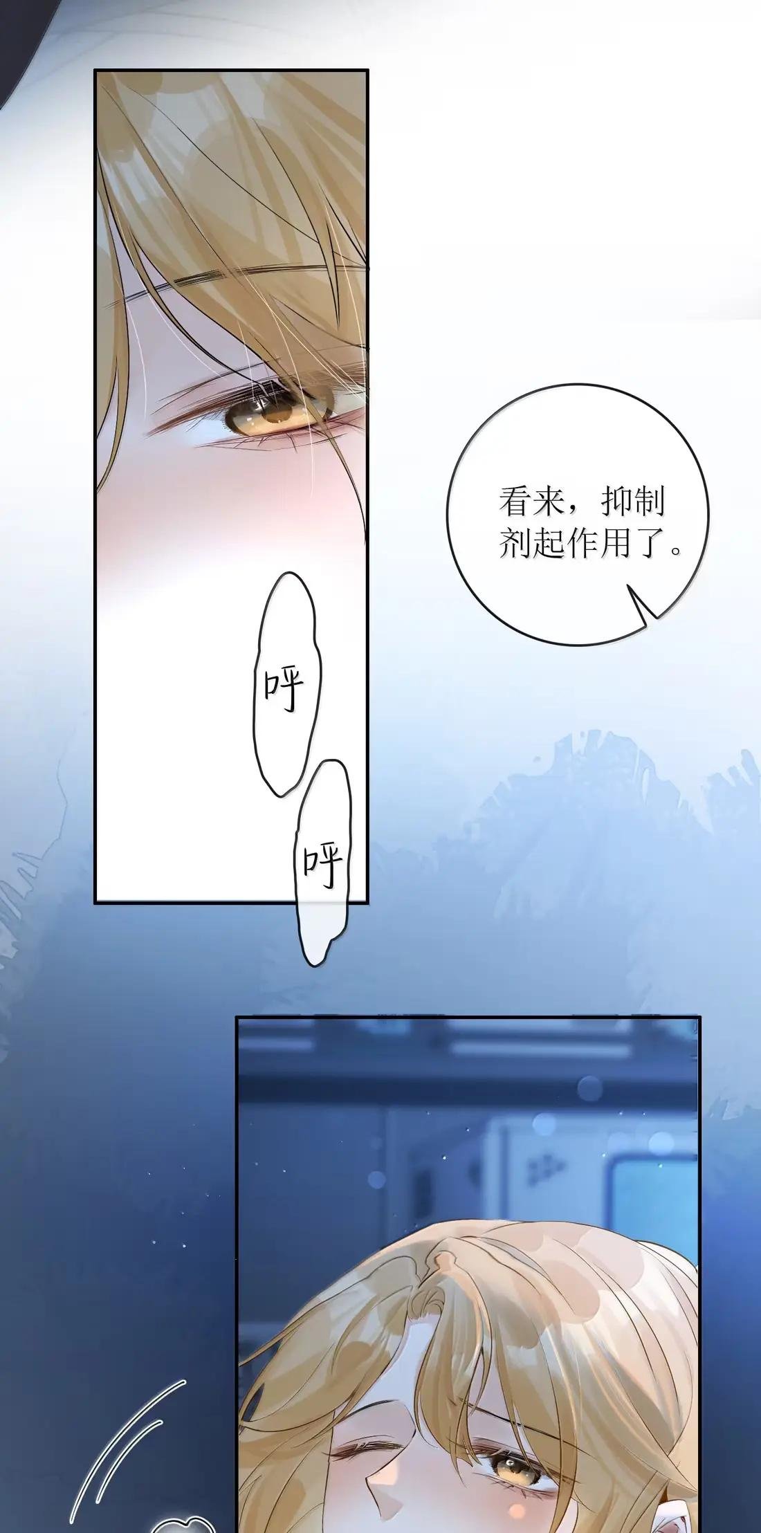 55 帮你治疗一下性向