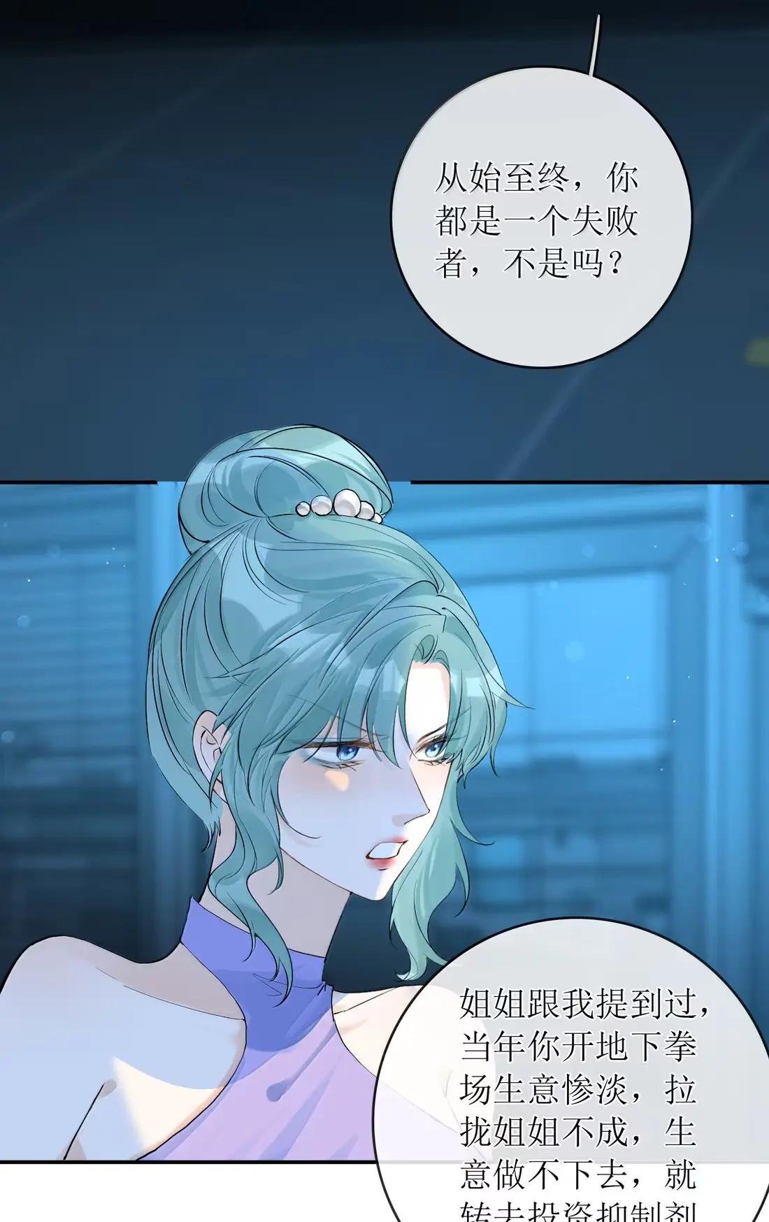 55 帮你治疗一下性向