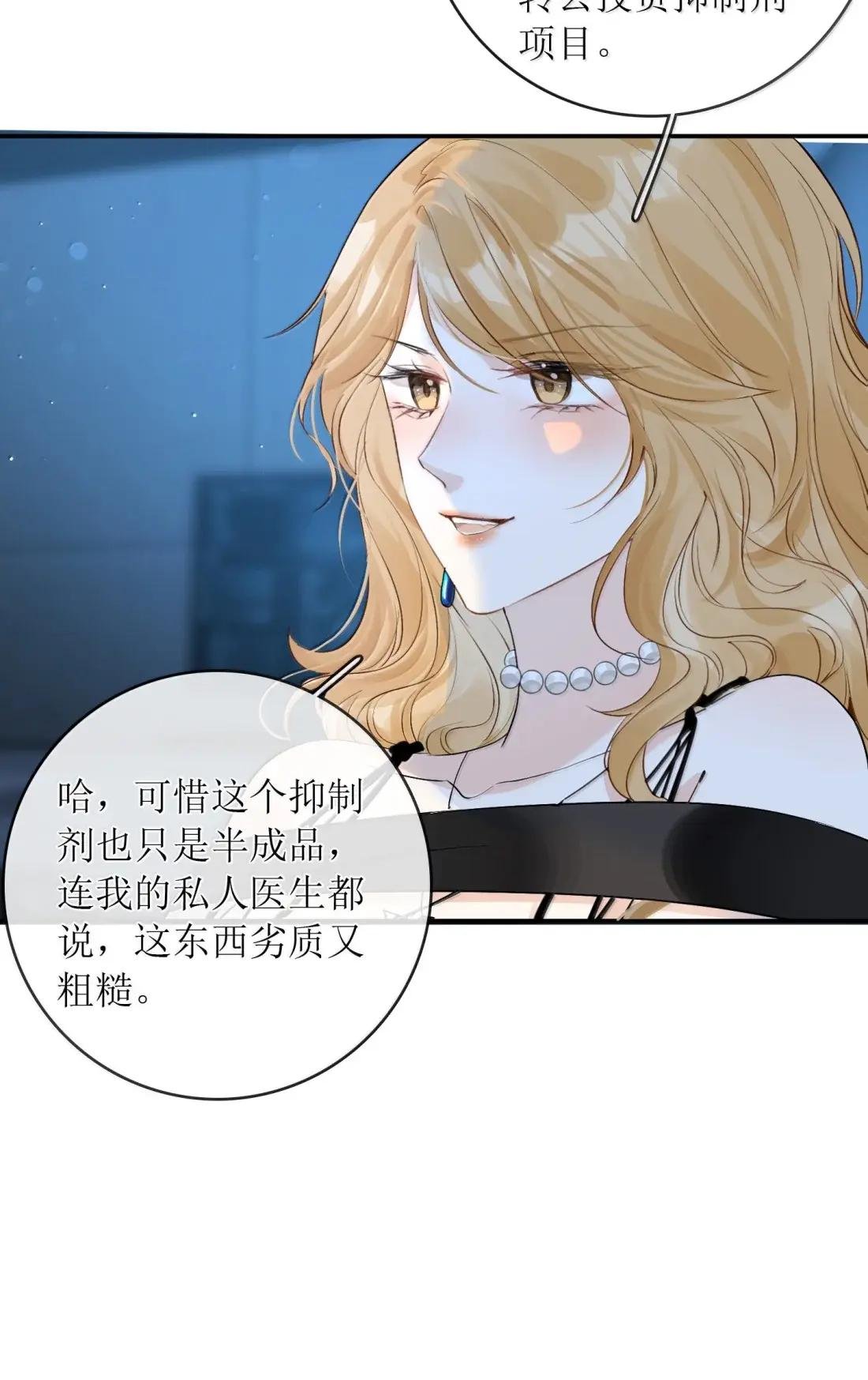 55 帮你治疗一下性向