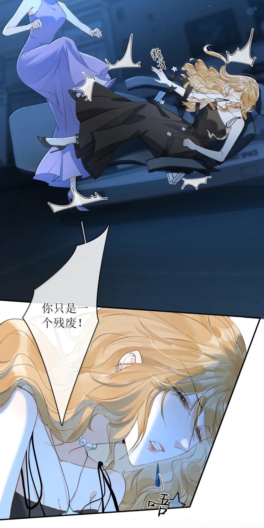55 帮你治疗一下性向