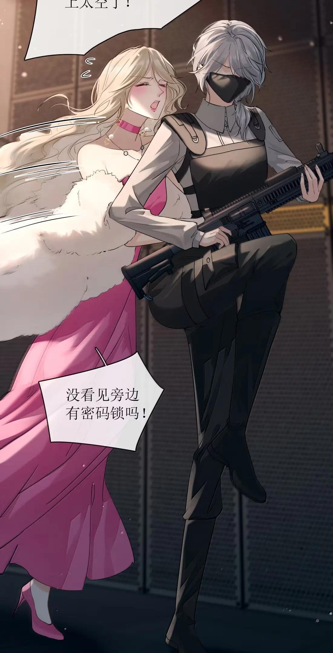 55 帮你治疗一下性向