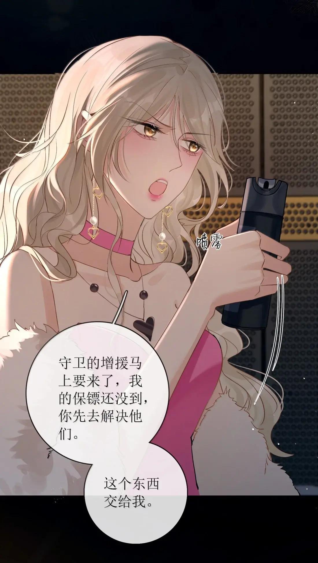55 帮你治疗一下性向