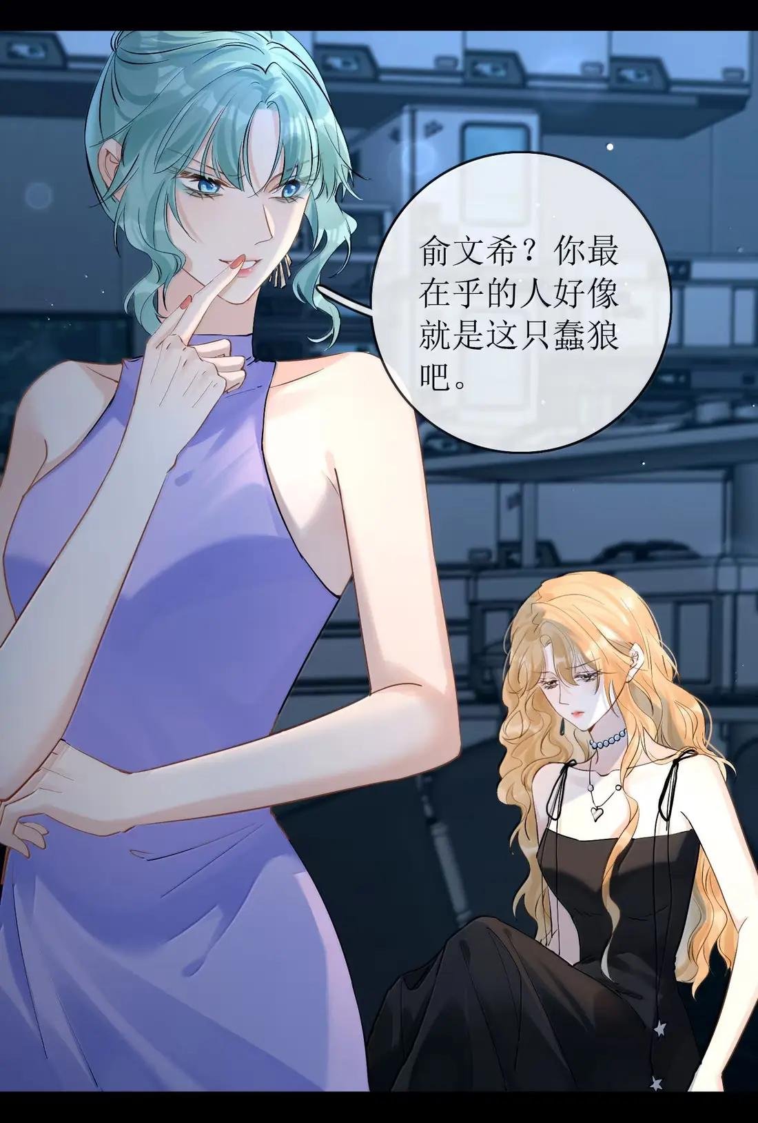 55 帮你治疗一下性向