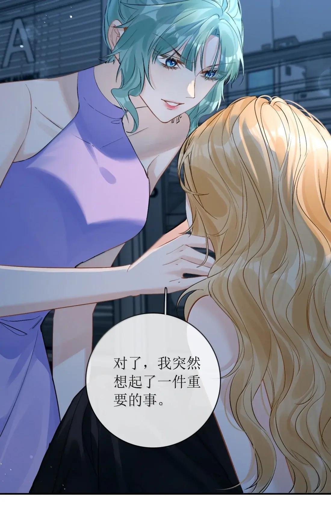 55 帮你治疗一下性向