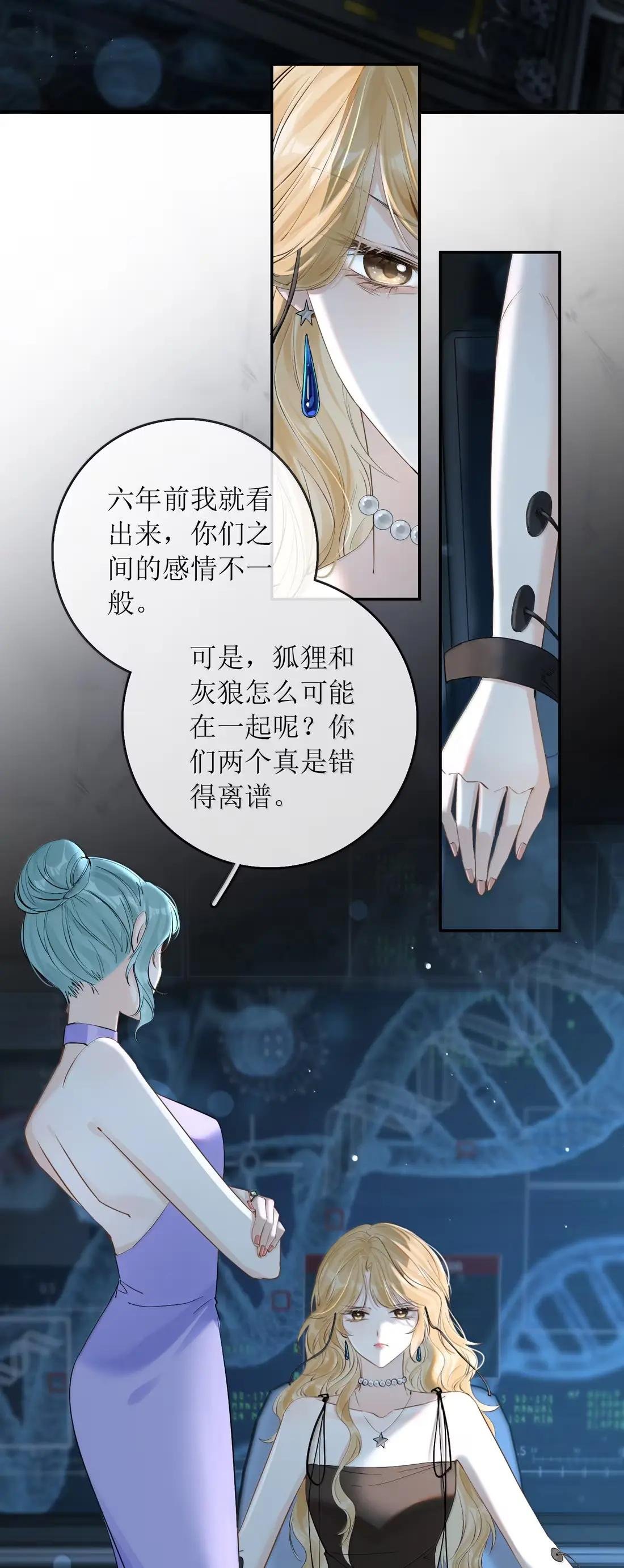 56 姐姐来晚了