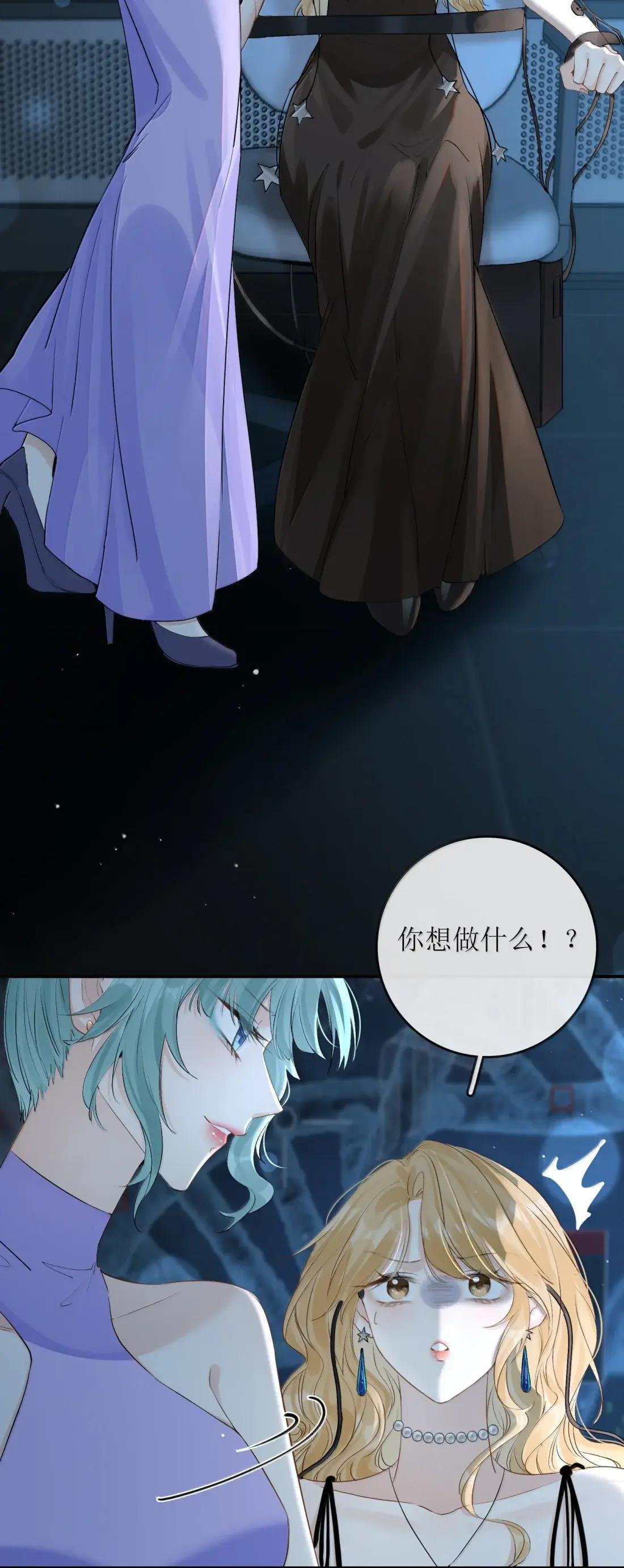 56 姐姐来晚了