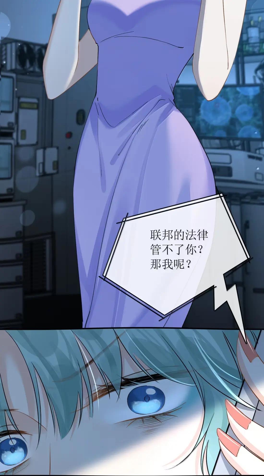 56 姐姐来晚了