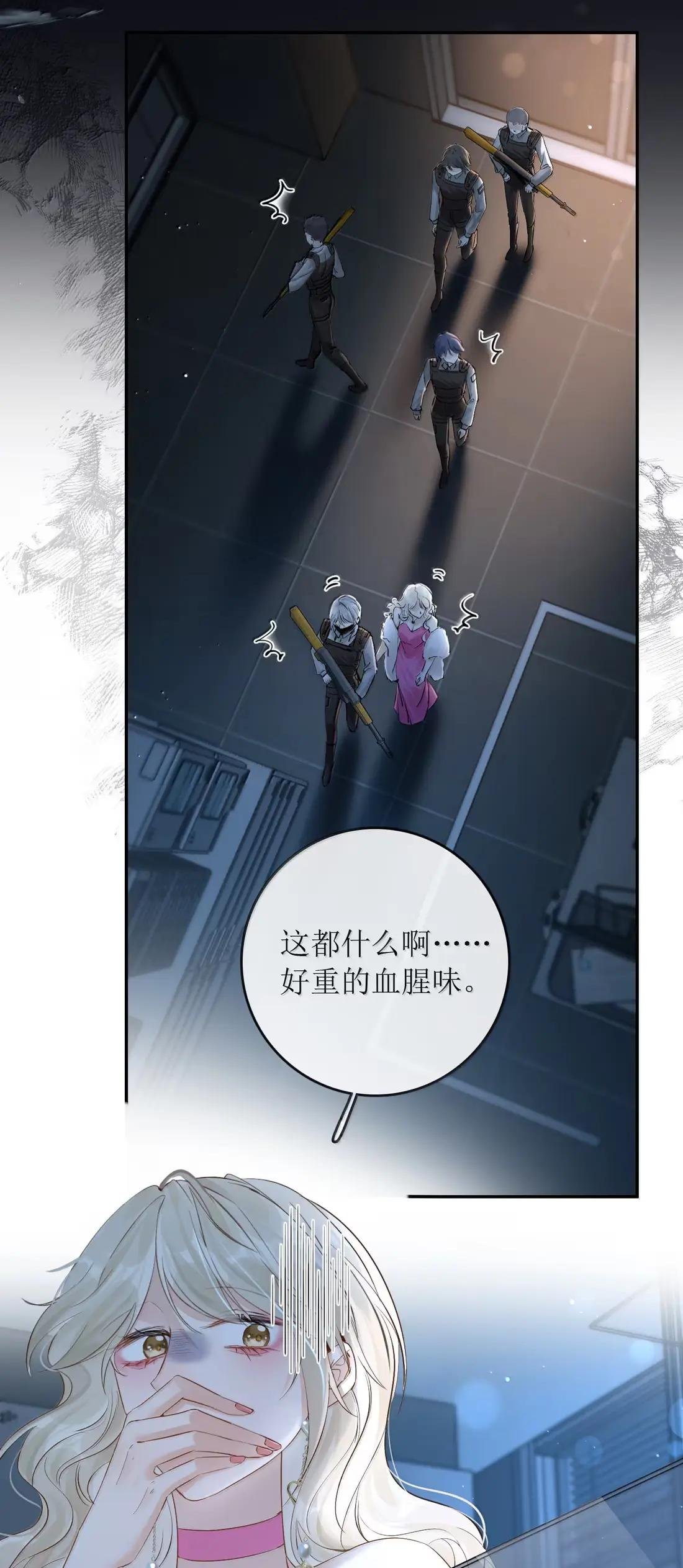 56 姐姐来晚了