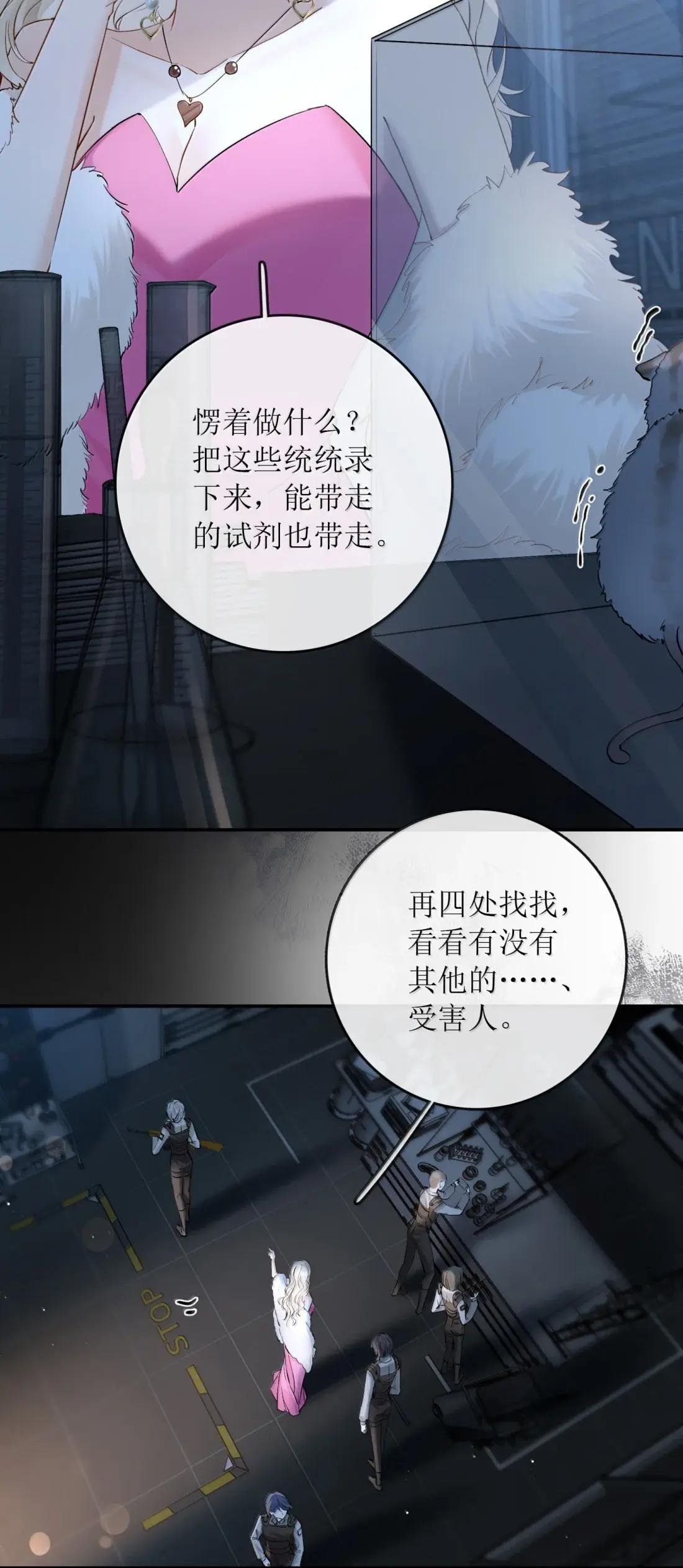 56 姐姐来晚了